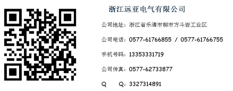 工业插座价格咨询电话、二维码